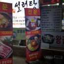 인천시청역 3번출구 이미지