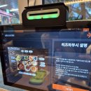 판교점심 일본식 장어덮밥 전문점 양산도 판교점 방문한 솔직한 후기