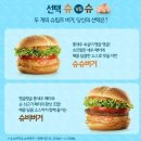 더 마샬라