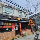 (주)이슬환경 이미지