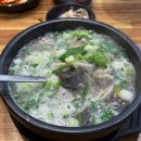 새마을로2길-9 | 🍲 구미새마을중앙시장 국밥 맛집 │ 파파순대왕족발 후기