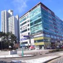 서창최고공인중개사사무소 이미지