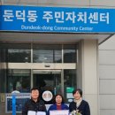 가가호호재가복지센터 이미지