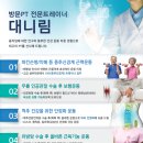 더뉴로메카닉 이미지
