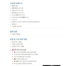 PT전문 레몬 이미지