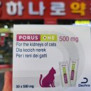 하나로 동물약국 이미지