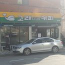 고래2.0커피구서점