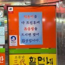 원조신당동떡볶이 이미지