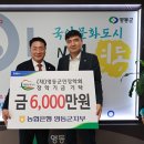 영동농업협동조합 이미지