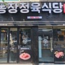꿈의 농장 이미지
