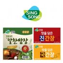 신송식품 이미지