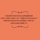 김상현 | 경기남부경찰청 ' 생성형 AI 기반 경찰업무 효율화 실무과정_1일차'김상현강사님 보조강사 후기