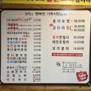 광명국밥 - 서구 상무대로867번길 2 | 광명국밥