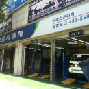 쌍용서비스프라자 동암코너 이미지