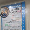 이안텔레콤 | [26주임산부 영화보기]CGV 동수원 왕과사는남자 후기! SK텔레콤 VIP 혜택 공짜로 예매