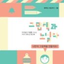 그림커뮤니케이션