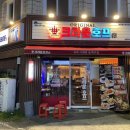 힐호프 이미지