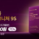 슈어메디 네이버블로그