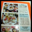 생선횟집 이미지