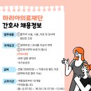 채움의료재단 이미지