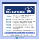 우리마을