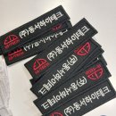 동서하이테크 이미지