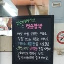정순부동산 이미지