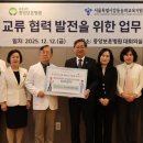 한국보훈복지의료공단 중앙보훈병원 이미지