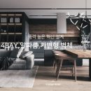 누리이앤씨(주) - 15358 | 누리이앤씨(주)