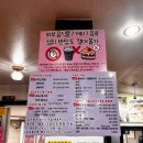 송도 토스트 국수 이미지