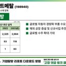 유진메탈 이미지