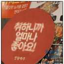 생활맥주 교대2호점 | 생활맥주 교대2호점! 분위기와 맛 모두 잡은 핫플 맥주집