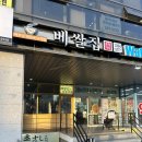베쌀집&샤브샤브 이미지