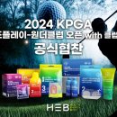 (주)원더비즈 전민일보