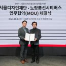 디자인서울 이미지
