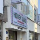 히든스테이크 | 천안 신부동 데이트 맛집 '히든테이블' 스테이크 &amp; 파스타 후기