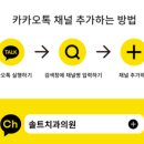 솔트치과의원 이미지