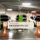 현대그린카 이미지