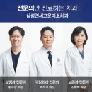 이왕치과의원 이미지