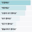 산모랭이 | 나혼자산다 평창 숙소 펜션 어디 강원도 코쿤 김대호 옥자연 나혼산 602회