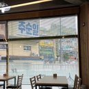 이마트24동림점 | 광주 동림동 분식 맛집 얌스...메뉴 하나하나 다 맛있어요!