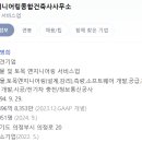 케이지종합건설(주) 네이버블로그