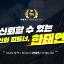 성태 태양광발전소 이미지