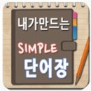 국어 문법+총칙 암기자료 (플래시카드 어플용) 이미지