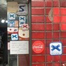 하나로반점 이미지