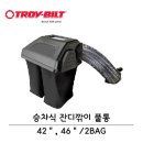 트로이 - 군산시 | 트로이