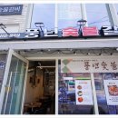 풍년숯불갈비 이미지