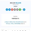 금토일