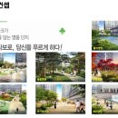 송파라보로 이미지