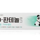 온누리사랑의약국 네이버블로그